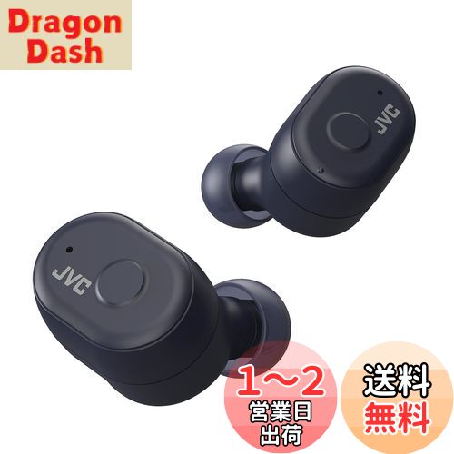 【送料無料】JVCケンウッド HA-A11T-A 完全ワイヤレスイヤホン 本体質量5.2g小型軽量ボディ 最大28時間..
