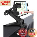 woleyi スマホ車載ホルダー クリップ式 携帯電話スタンド ダッシュボード/サンバイザー/バックミラー取り付 けスマートフォンマウントホルダー 安定性 伸縮可能 高さ調整可 4-12.9インチ機種対応