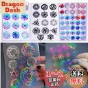 dilib レジン封入 イラストシート 神聖幾何学 ホログラム (5枚セット)(3)