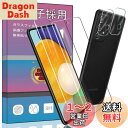 【2枚セット】 FOR Galaxy A52 5G SC-53B 用の用 ガラスフィルム 強化ガラス 液晶 ガラス 超薄型 保護フィルム FOR Galaxy A52 5G SC-53B 用の旭硝子素材AGC 高透過率 硬度9H 飛散防止 FOR Galaxy A52 5G SC-53B 用の液晶保護フィルム PCduoduo