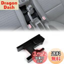ANTC 適用 スズキジムニー センターコンソール 収納 JB64/JB74 カード収納 収納トレイ センターコンソール収納ボックス 小物入れ 収納ボックス 携...