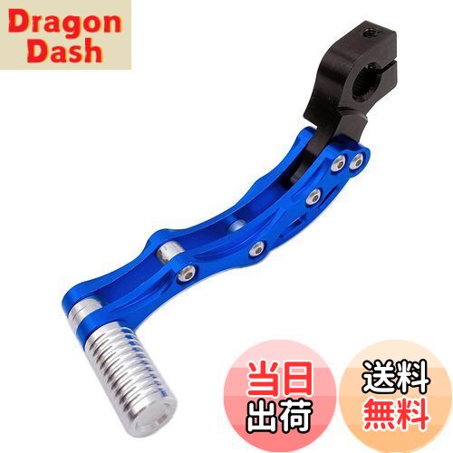 【送料無料】Meliore アルミ キックペダル ビレット タイプ ディオ DIO ZX JOG ズーマー バイト トゥデイ ジョーカー ZR アクシス BW'S カスタム スクーター ドレスアップ ブルー