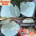 【コンパクト】トヨタ ライズ A210A A200A 【R1.11~】トヨタ ランドクルーザー 300系 FJA300W/VJA300W型 【R3.8~】 カー...
