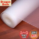 wohomuke 食器棚シート60x600cm シェルフライナー キッチンシート 透明 EVA製 保護シート 保護マット 滑り止め 防虫 抗菌 防カビ 収納シート キッチン 引き出しシート 冷蔵庫マット 本棚マット 自由裁断(透明,60x600cm)