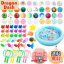 Hifinger 金魚すくい 139点セット おうちでスーパーボールすくい スーパーボール きんぎょ ポイすくいお祭り 景品 子ども会 お祭り 縁日 イベント用 お楽しみグッズ 縁日 おもちゃ