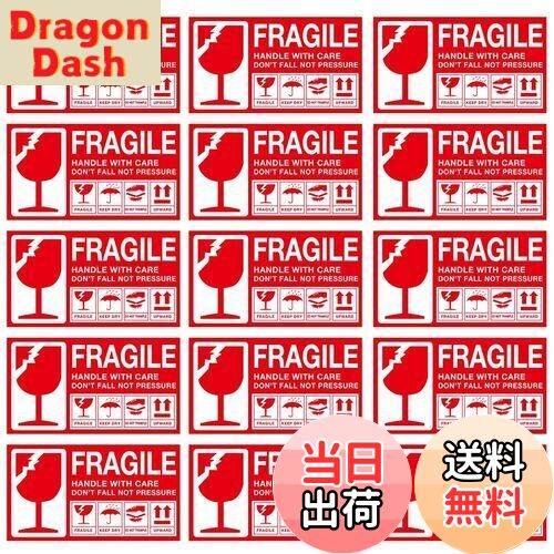 【送料無料】120枚セット 取扱注意 標識 荷札シール こわれもの注意ステッカー 注意シール ステッカー ..