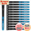 【送料無料】Geoleap 13本 コードゴムゴルフグリップセット、ハイブリッドゴルフクラブグリップ ...