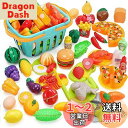 おままごとセット おもちゃ HOLYFUN 100点セット キッチンセット 玩具安全基準合格 ごっこ遊び DIY 海鮮 野菜 果物 ハンバーグ 収納バッグ付け ...