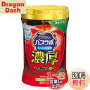 白元アース HERSバスラボボトル濃厚リンゴの香り 600g 入浴剤