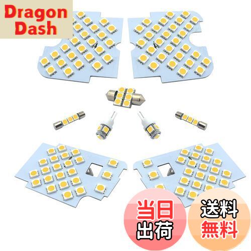 【送料無料】ZXREEK マツダ CX-5 KF KE LED ルームランプ 電球色 セット アテンザ GJ 専用設計 純正交換 CX-5 KE系 アテンザ セダン/ワゴン GJ系 車内灯 室内灯 126発 3chip 5050 SMD 高輝度 爆光 電球色 3500K 取付簡単 9点セット 専用工具付