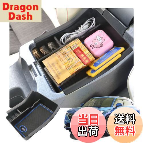 【送料無料】【RUIYA】ホンダ 新型 ヴェゼル rv系 センターコンソールボックス 小物入れトレイ 新型 ヴェゼル コンソールトレイ 車種専用 車内収納ボックス カーアクセサリー 内装パーツ アームレストボックス ラバーマット付き