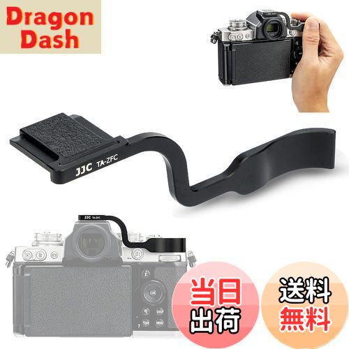 【送料無料】JJC 金属 サムグリップ サムレスト Nikon Z fc Zfc カメラ適用 装着簡単 カメラホールド感を高める