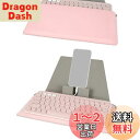 Geekria キーボードカバー 互換品 ロジクール Logicool K380 ワイヤレス Magic キーボード OMOTON 薄型 Bluetooth キーボードパッド タブレットスタンド付きコンパクトスリーブケース(ピンク)