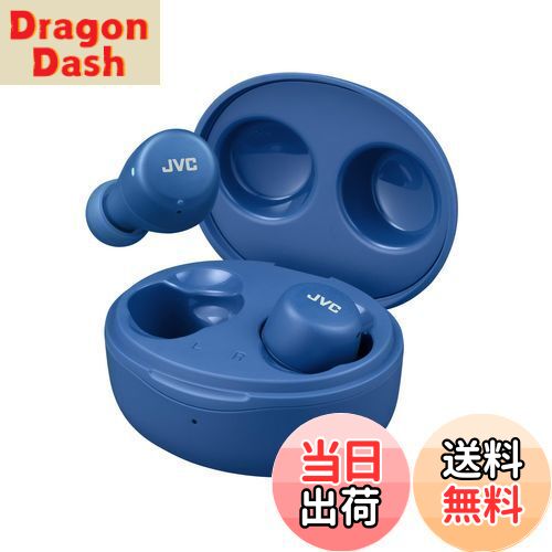 【送料無料】JVCケンウッド JVC HA-A5T-A ワイヤレスイヤホン Bluetooth 小型 軽量 最大15時間再生 Bluetooth Ver5.1対応 ブルー
