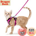 Rabbitgoo 猫 ハーネス リード セット 抜けない 猫用ハーネス ソフト軽量 犬猫兼用 超小型犬 小型犬 散歩 災害避難 はーねす りーど 足を上げず装着完成 サイズ調節可 夜反射 通気メッシュ 咳込み防止 胴輪 紐 ひも(ローズレッド XSサイズ)