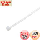 エルパ (ELPA) 結束バンド 300mm 白 KBF-S300100(WH)