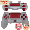 eXtremeRate プレイステーション4コントローラーに対応用D-pad R1 L1 R2 L2トリガータッチパッドアクションホームシェアオプションボタン、...