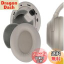 Geekria イヤーパッド QuickFit 互換性 パッド ソニー Sony WH-1000XM4 ヘッドホンに対応 パッド イヤー/イヤーカップ プロテインレザー (ゴールド)