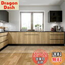 【送料無料】【拭くだけ】キッチンマット 透明 80×240cm クリア 1.5mm厚 拭ける PVC 床暖房対応 お手入れ簡単 台所 ソフト エンボス加工 カットできる サラっとした手触り 清潔 ハードフロア/畳/フローリング対応
