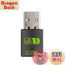 10Gtek USB WiFi Bluetoothアダプター 無線LAN子機 600Mbps デュアルバンド 2.4/5GHz ワイヤレスネットワークカード P...