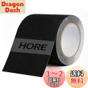 【最先端】HORE 滑り止めテープ 転倒防止 防水 耐候性 最新型鉱物粒子 強力 階段 脚立 滑り止め 床 安全対策 事故防止 ノンスリップテープ 滑り止め シール 厚手 防水 防雪 防塵 室内用/屋外用 (ブラック-100mmx5m)