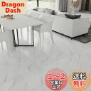 VEELIKE 大理石調 フロアタイル フロアシート 24枚 30x30cm 床タイル リメイクシート フローリングシート ホワイト 白 大理石調 クッションフ...