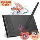 【送料無料】VEIKK ペンタブ 4x3インチ OSU!ゲーム専用 超薄型 持ち運び便利 板タブ スマホ対応 筆圧感知8192段階 両利き ショートカットキー4個 電源不要ペン ペンタブレット イラスト お絵描き 漫画 Windows Mac Android Linux 対応 初心者 子供 学生(VK430)