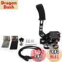 VEHSUN サイドブレーキ PC ハンドブレーキ USB ロジクール G25 G27 G29 T300 T500 G923 G920 WRC9に対応 64ビッ...