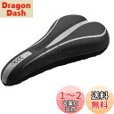 JiangMuXin 自転車サドルカバー クッション 衝撃吸収 滑り止め ロードバイク/マウンテンバイク お尻が痛くない 超肉厚 PU表地 グレー