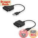 YFFSFDC PS2 to PS3/PCコントローラーアダプター 汎用PS2コントローラーからUSBアダプターへのコンバーター PS2 PS3プレイステーショ...