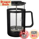 HARIO(ハリオ)カフェプレス・U プレス式コーヒー 耐熱ガラス 実用容量600ml CPU-4-B ブラック
