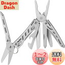 NexTool Mini Flagship 10 IN 1 マルチツール 多機能ペンチ 多機能ツール 折畳みペンチ ステンレス製 耐久性が良い 折畳式 ポケットサイズ 携帯用ミニ型 防災グッズ 野外 キャンプ 登山 釣り アウトドア