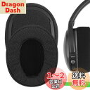 Geekria イヤーパッド Comfort 互換性 パッド スカルキャンディ Skullcandy Crusher Wireless/Crusher EVO/Crusher ANC, Hesh3/HeshEVO/HeshANC, Venue ANC ヘッドホンに対応 パッド イヤー/イヤーカップ (メッシュファブリック/ブラック)