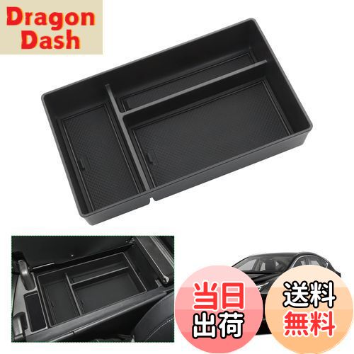 【送料無料】【GAFAT】Lexus レクサス NX 2代目 AZ20型 2021年モデル~現行 専用 車用収納ボックス nx レクサス 20系 収納ボックス 内装パーツ nx 20系 センターコンソールボックス レクサスnx 20系 センターコンソールトレイ NX200 NX250 NX350 NX450h+ 外付コンソールボック