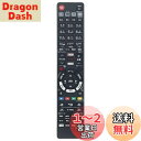 【送料無料】PerFascin 代用リモコン replace for パナソニック Panasonic DVDプレーヤー リモコン N2QAYB001223 DMR-4CW400 DMR-4CS100 DMR-4W100 DMR-4W200 DMR-SUZ2060 DMR-4W300 DMR-4W400 DMR-4CW200 DMR-4S100 DMR-SCZ2060