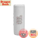 JBL FLIP6 Bluetoothスピーカー 2ウェイ・スピーカー構成/USB C充電/IP67防塵防水/パッシブラジエーター搭載/ポータブル ホワイト JBLFLIP6WHT