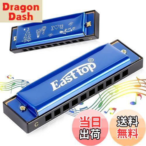 【送料無料】East top ハーモニカ 初心者 ブルースハーモニカ こども用 ステンレススチールC? 10ホール..