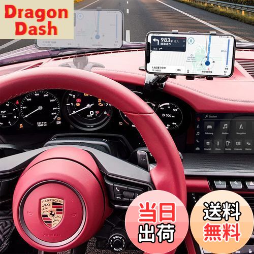 スマホホルダー 車,携帯ホルダー スマホスタンド 車 回転 スマホホルダー クリップ 着脱簡単 360° 車載 車用品 スマートフォンアクセサリー