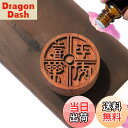 【送料無料】Oaec アロマストーン 木製 アロマディッシュ 缶入り 黒胡桃 直径50mm x 高さ20mm 車載 ポータブル アロマポット アロマすとーん 無垢 アロマウッド 安眠 瞑想 車 アロマ ディフューザー 水なし(平安喜楽-黒胡桃)