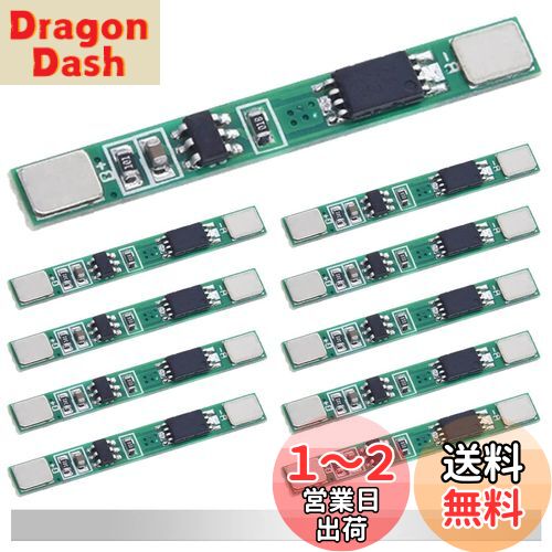 【送料無料】DAOKAI 10 個 1S 3.7V 3A リチウム電池保護板 BMS PCB 保護板 18650 ニッケルストリップ付..