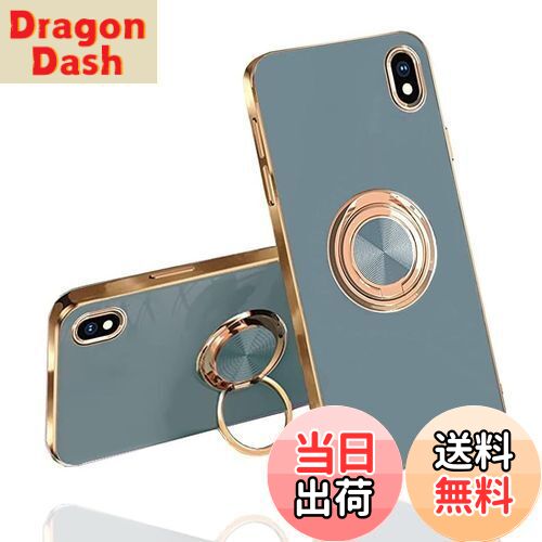 【送料無料】Xperia ace III ケース リング付き ストラップホール付 [DINGXIN] SO-53C SOG08 A203SO 耐衝撃 TPU マグネット式 車載ホルダー対応 エクスペリアエースIII ケース ソフトメッキ加工 (グレイブルー)