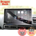 【GAFAT】ダイハツ アトレー S700V/S700W/S710V/S710W型 6代目 9インチ 2021年~現行 新型 純正ナビ アトレー 9インチナビ ディスプレイオーディオ ガラス 車用液晶保護フィルム アトレー s700v カーナビ 専用ガラスフィルム 9H硬度 アンチグレア 透光性 傷防止 汚れ防止