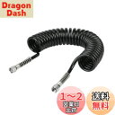 エアーブラシ用エアーホース 細スパイラルホース 1.2m ホビー用工具 (エアブラシ系アクセサリー) エアブラシホース