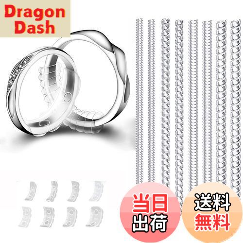 【送料無料】SHULLIN 16本セット リングストッパー リングアジャスター 指輪 サイズ調節 リングサイズ調整用シリコンパッド 透明 目に見えないリングサイ...