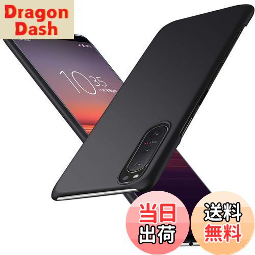 【送料無料】「 超薄型」Wojiaozvlf 極薄 Xperia5 ii ケース Xperia 5 ii SO-52A SOG02 ケース Xperia ..
