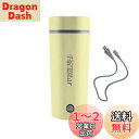Focustar ポータブルケトル 350ML 電気ケトル 小型 トラベルケトル 低電力 300W ポータブル電源で使える 急速沸かし 空焚き防止 沸騰すると自動オフ 持ち運びやすい 漏れない ステンレス鋼製 携帯ケトル 旅行用 車中泊 キャンプ オフィス 病室 防災用 携帯湯沸かし器 日