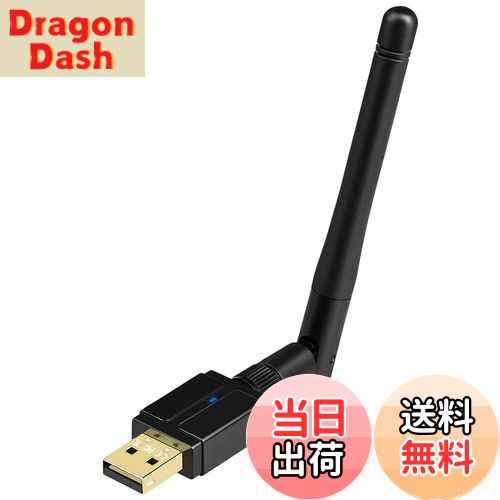 【送料無料】VAVIICLO Bluetooth 5.0 長距離USBアダプタ 最大通信距離100m ブルートゥース子機 PC用/ナノサイズ/Ver5.0/ Bluetoothアダプタ 低遅延 無線 apt-X EDR/LE対応(省電力) Windows 11/10/8.1/8/7(32/64bit) 対応 Mac非対応 (Bluetooth 5.0)