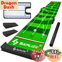 SAPLIZE セープライズゴルフパター練習用マット 軌跡が見えるマット ミディアムとスローのスピードで練習できる アラインメントミラー・スロープ・ターゲットカ...