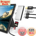 Surface Pro 6 / Pro 5 / Pro 4 USB ハ...(2)