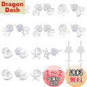 HUAZONTOM 樹脂ピアス シークレットピアス 透明 レディース ピアス 樹脂 隠す 20個 セット 耳たぶピアス シンプル アレルギー対応 ボディピアス ...
